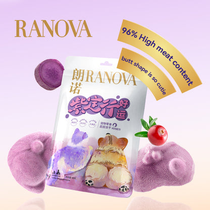 RANOVA Freeze-Dried Chicken Dog & Cat Training Treats 40g ｜ Cute Butt Shape