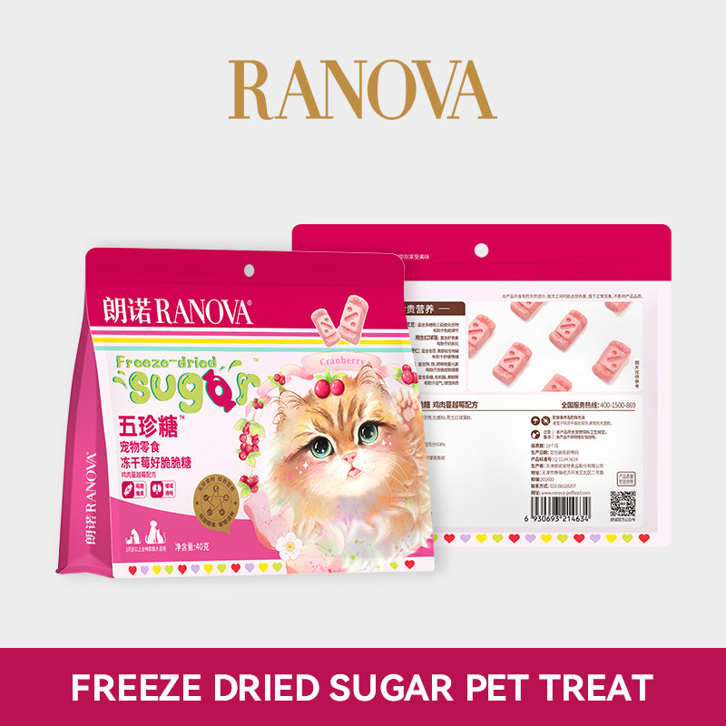 Ranova Freeze-Dried Candy-Style Chicken & Cranberry Dog & Cat Treats | 40g