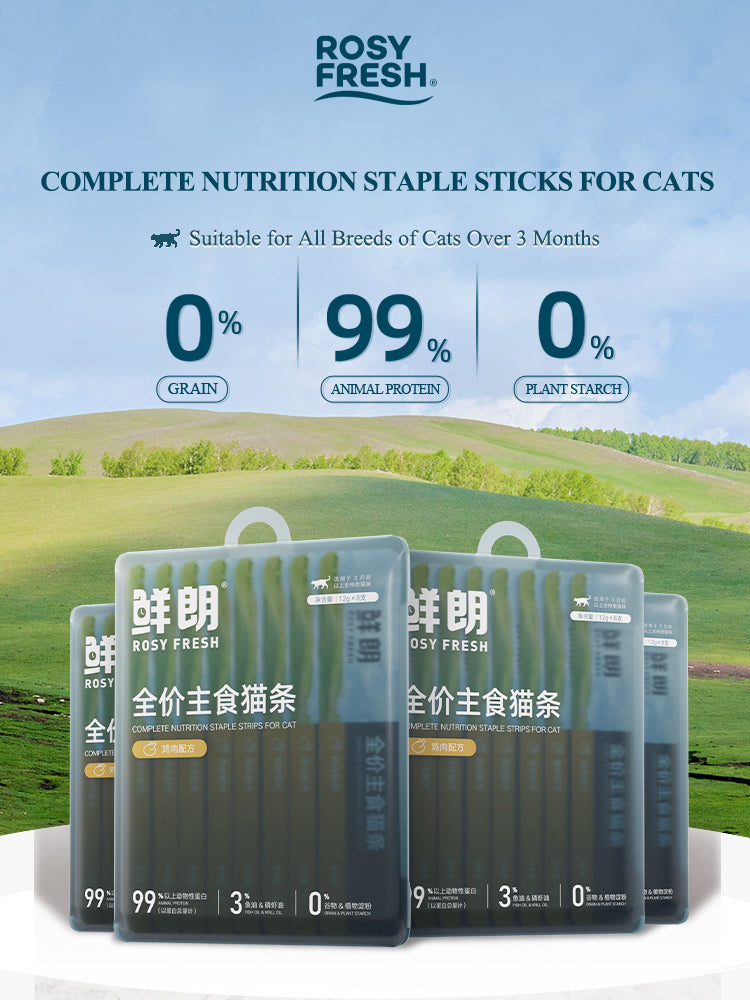 Rosy Fresh complete nutrition staple cat food sticks for cats with 99% animal protein
